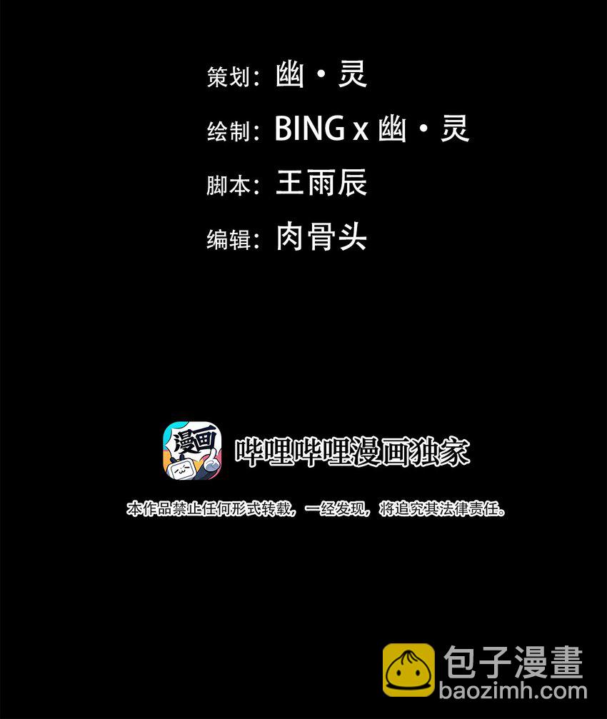 第72话 罪恶（14）-第74话