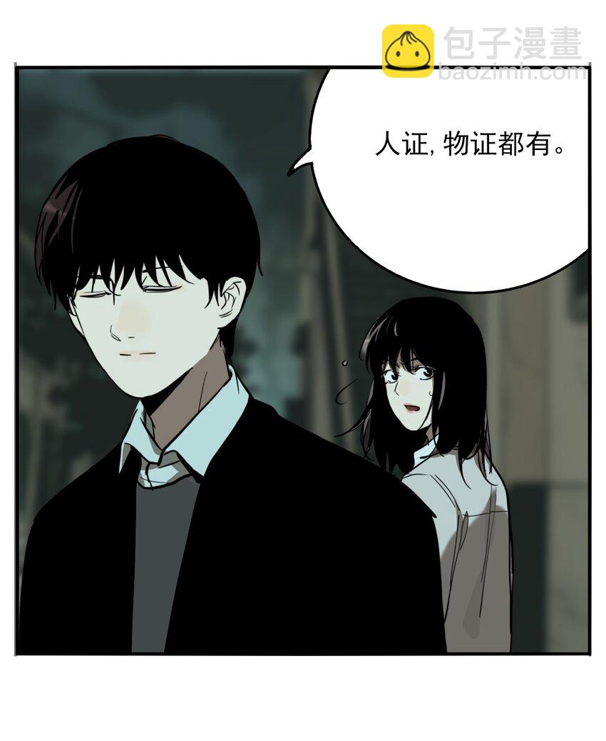 第72话 罪恶（14）-第74话
