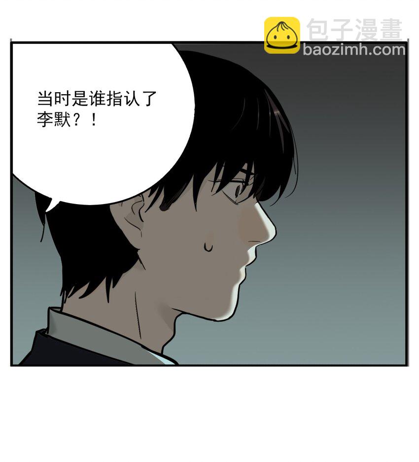 第72话 罪恶（14）-第74话