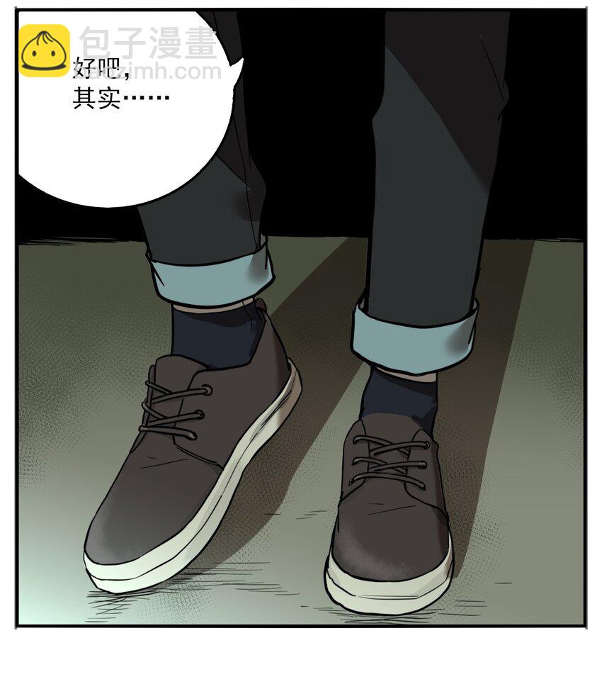 第72话 罪恶（14）-第74话