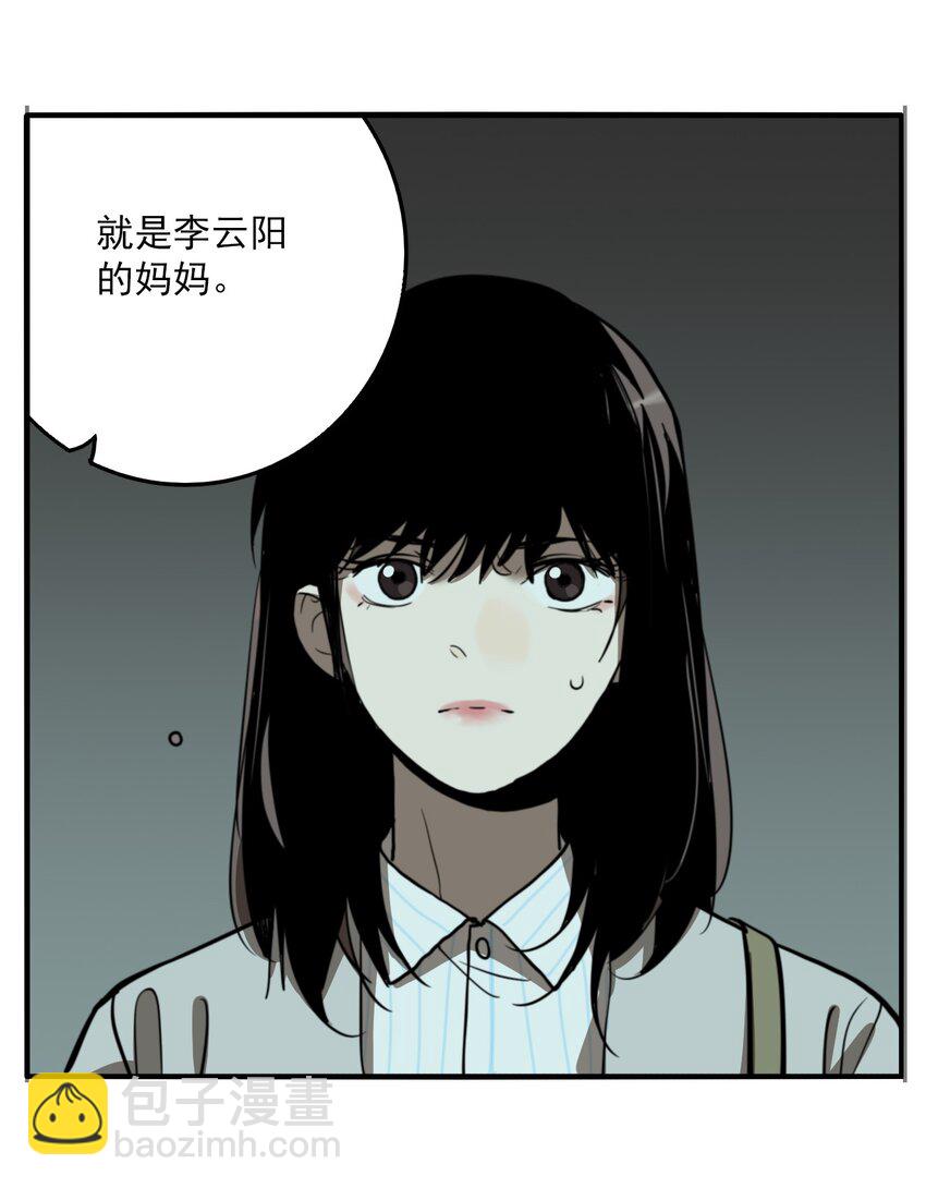 第72话 罪恶（14）-第74话