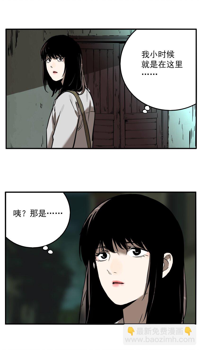 第72话 罪恶（14）-第74话