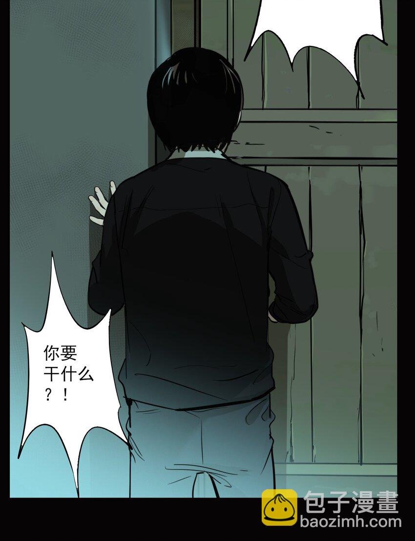 第74话 罪恶（16）-第76话