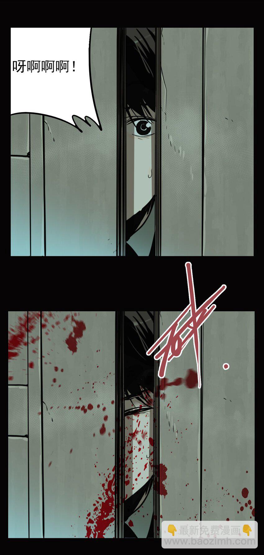 第74话 罪恶（16）-第76话