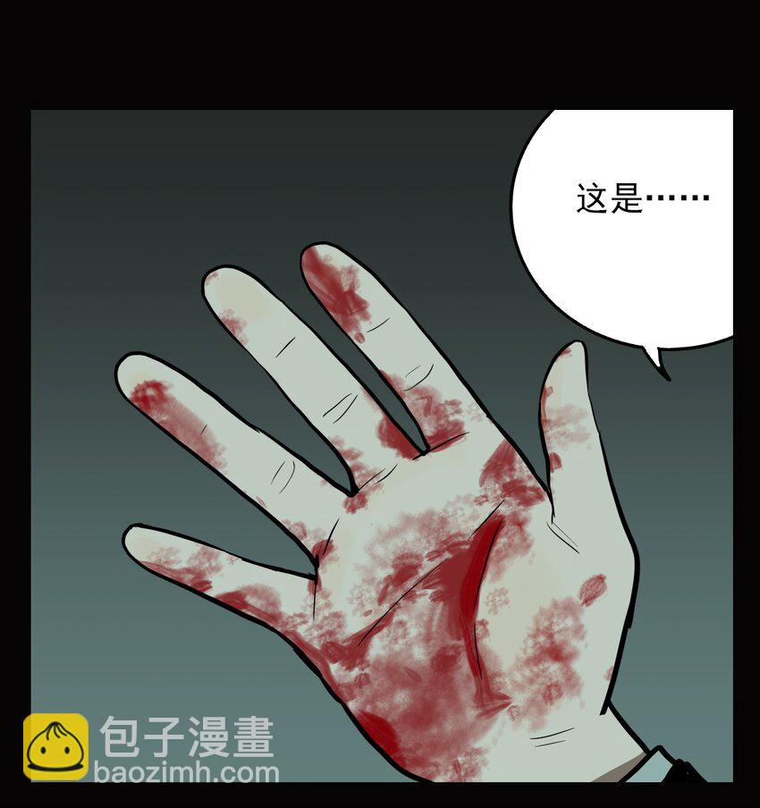 第74话 罪恶（16）-第76话