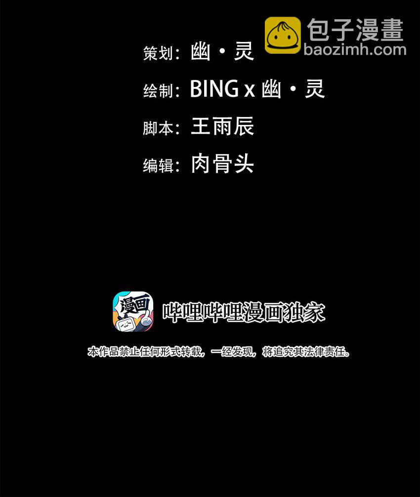 第74话 罪恶（16）-第76话
