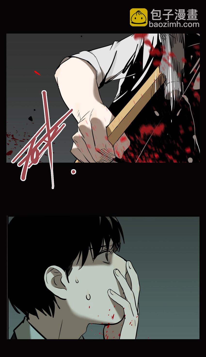 第74话 罪恶（16）-第76话