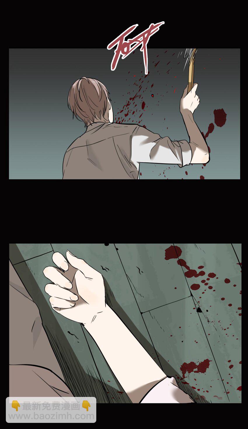 第74话 罪恶（16）-第76话