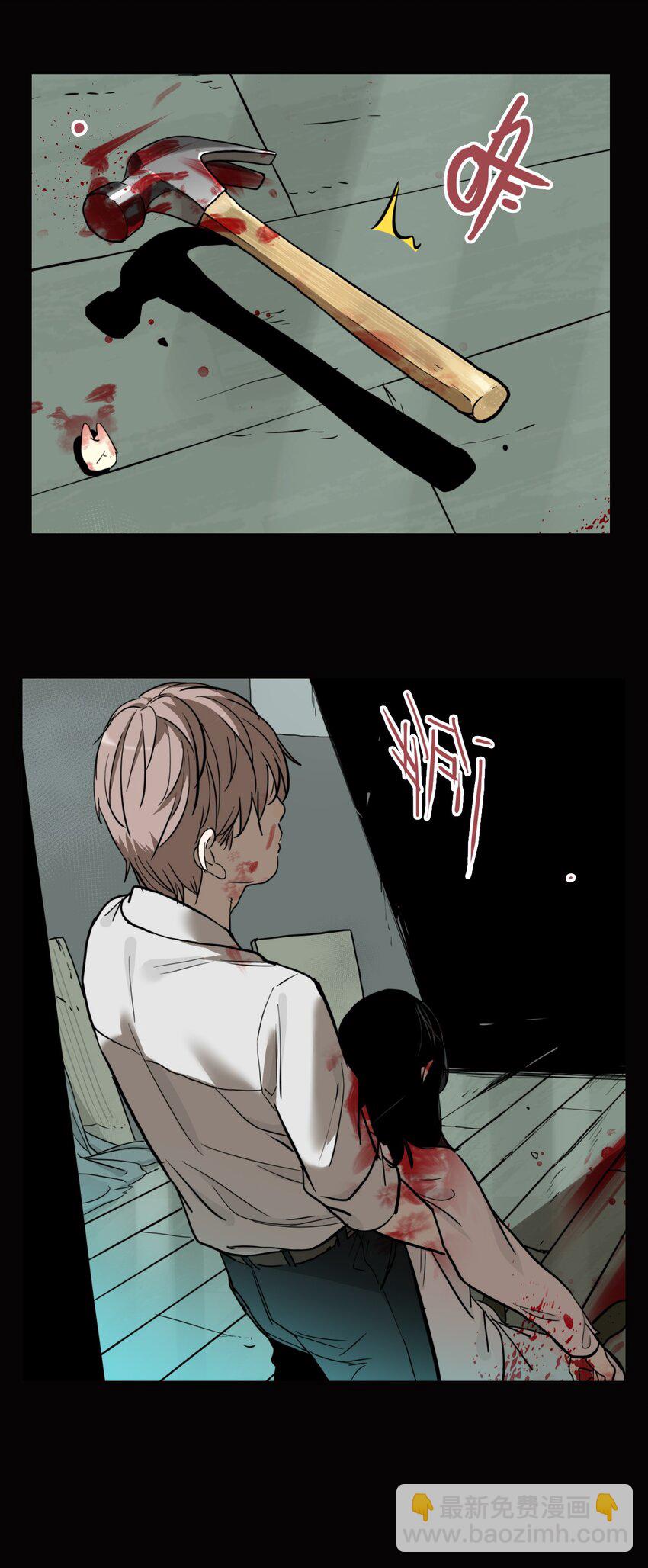 第74话 罪恶（16）-第76话