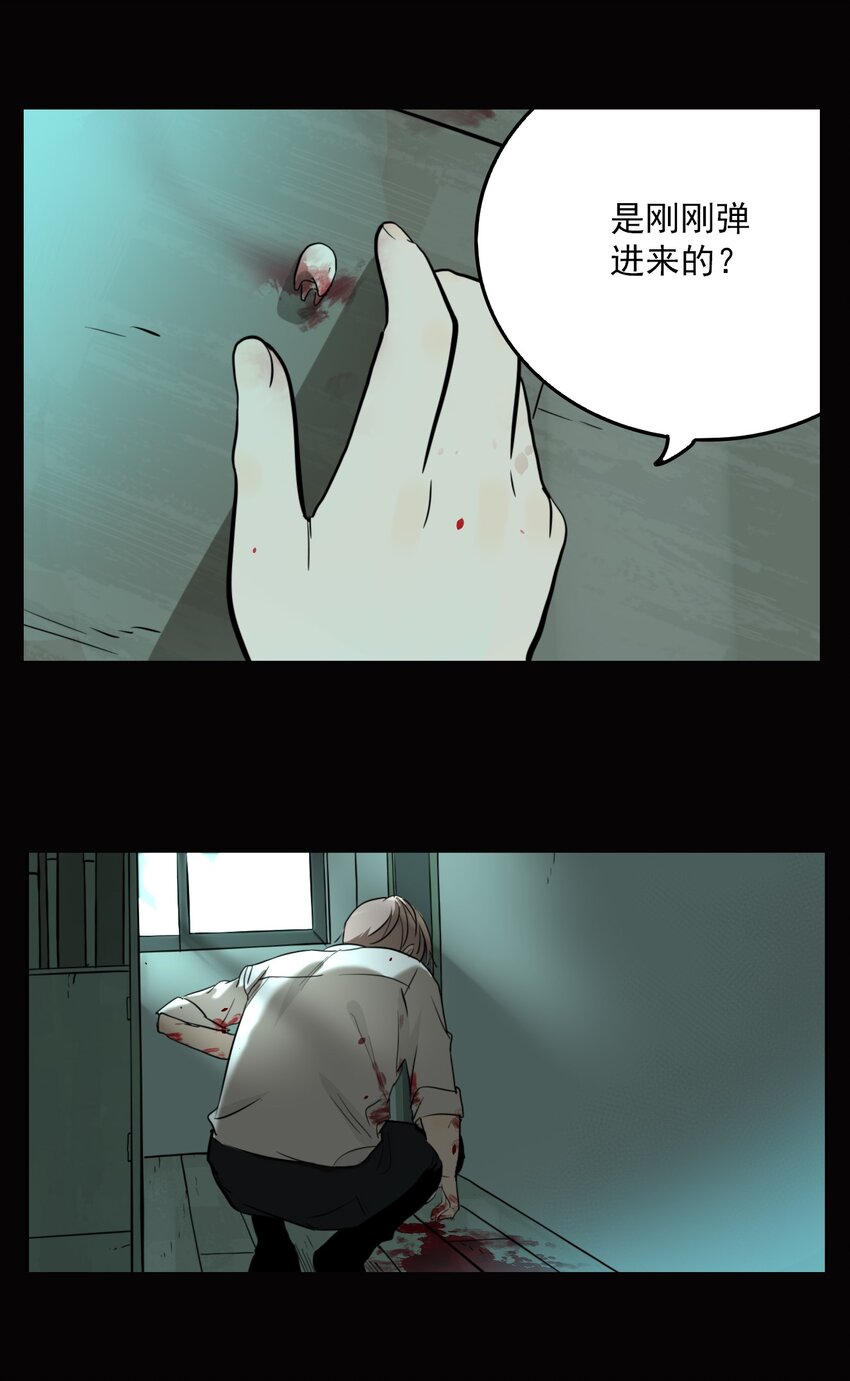 第74话 罪恶（16）-第76话