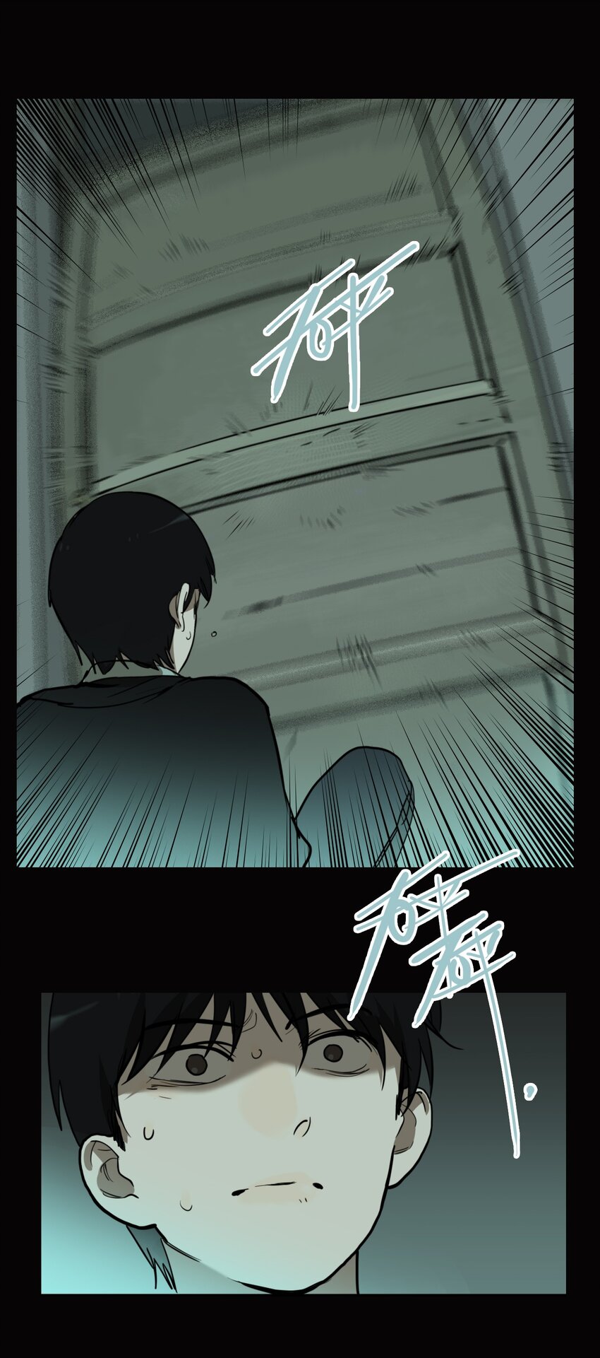 第74话 罪恶（16）-第76话