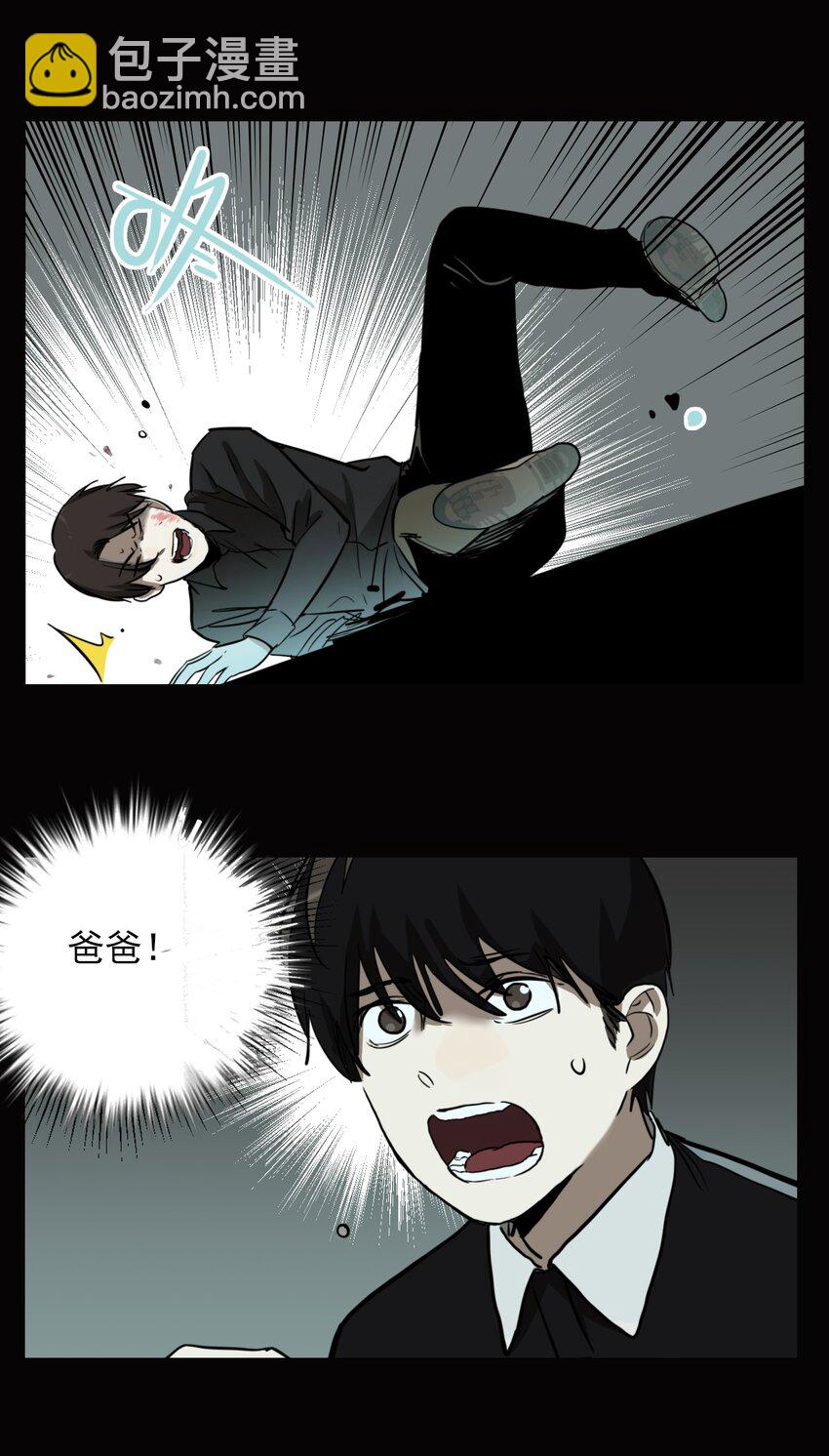 第74话 罪恶（16）-第76话