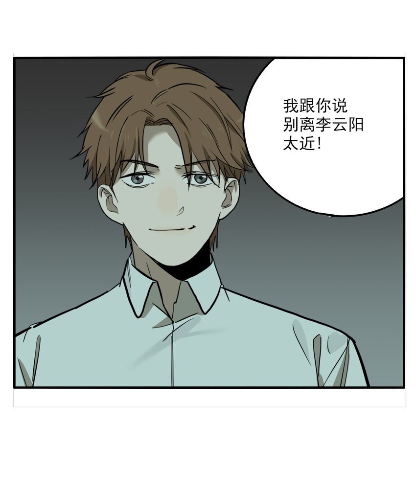 第76话 罪恶（18）-第78话