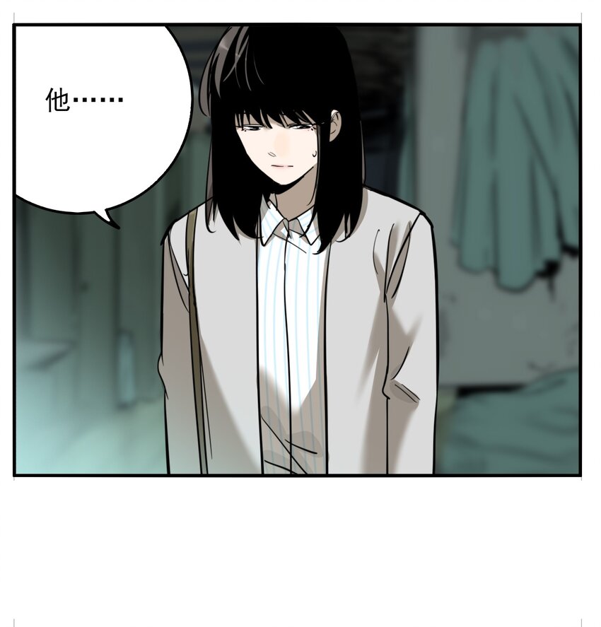 第76话 罪恶（18）-第78话