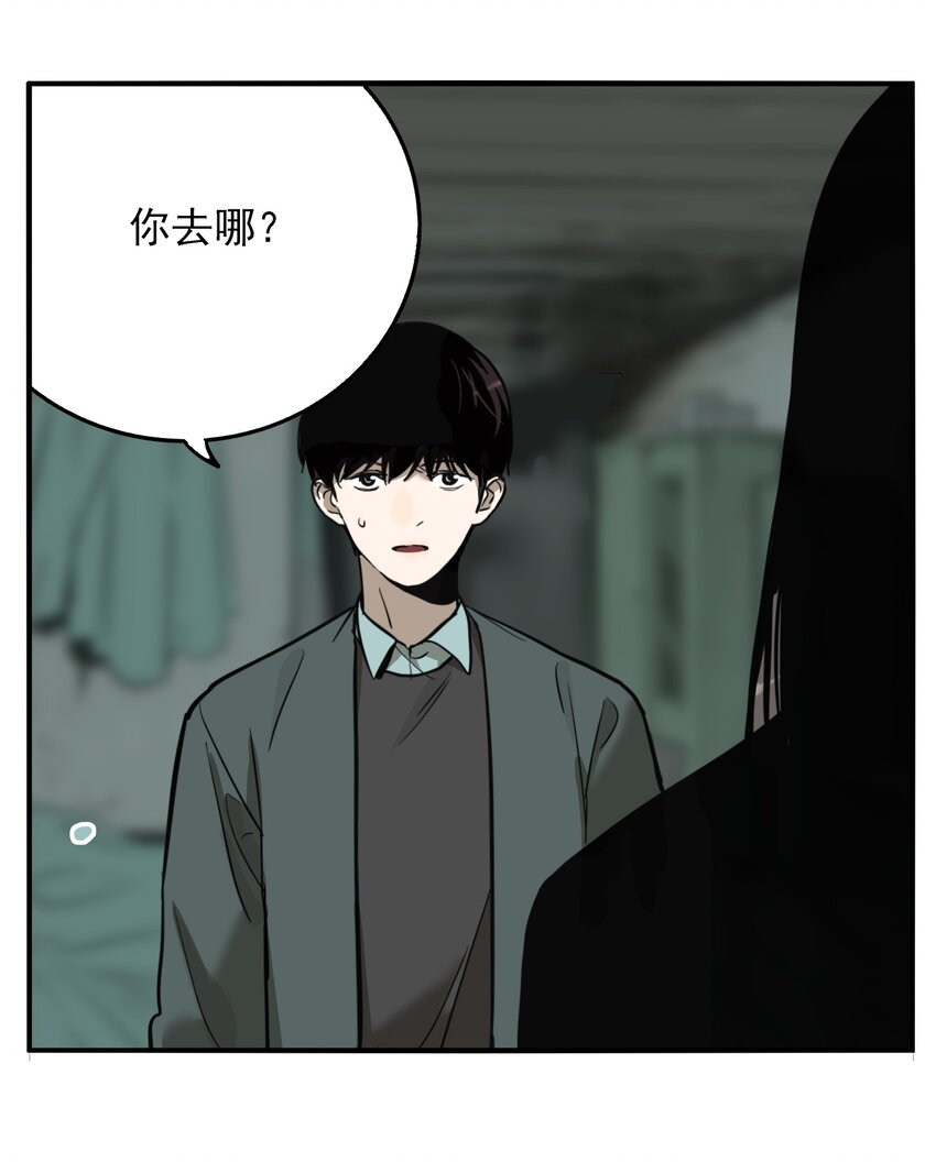 第76话 罪恶（18）-第78话