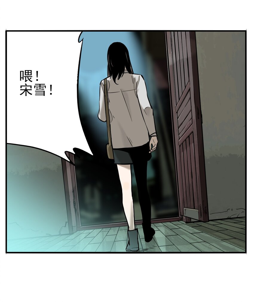 第76话 罪恶（18）-第78话