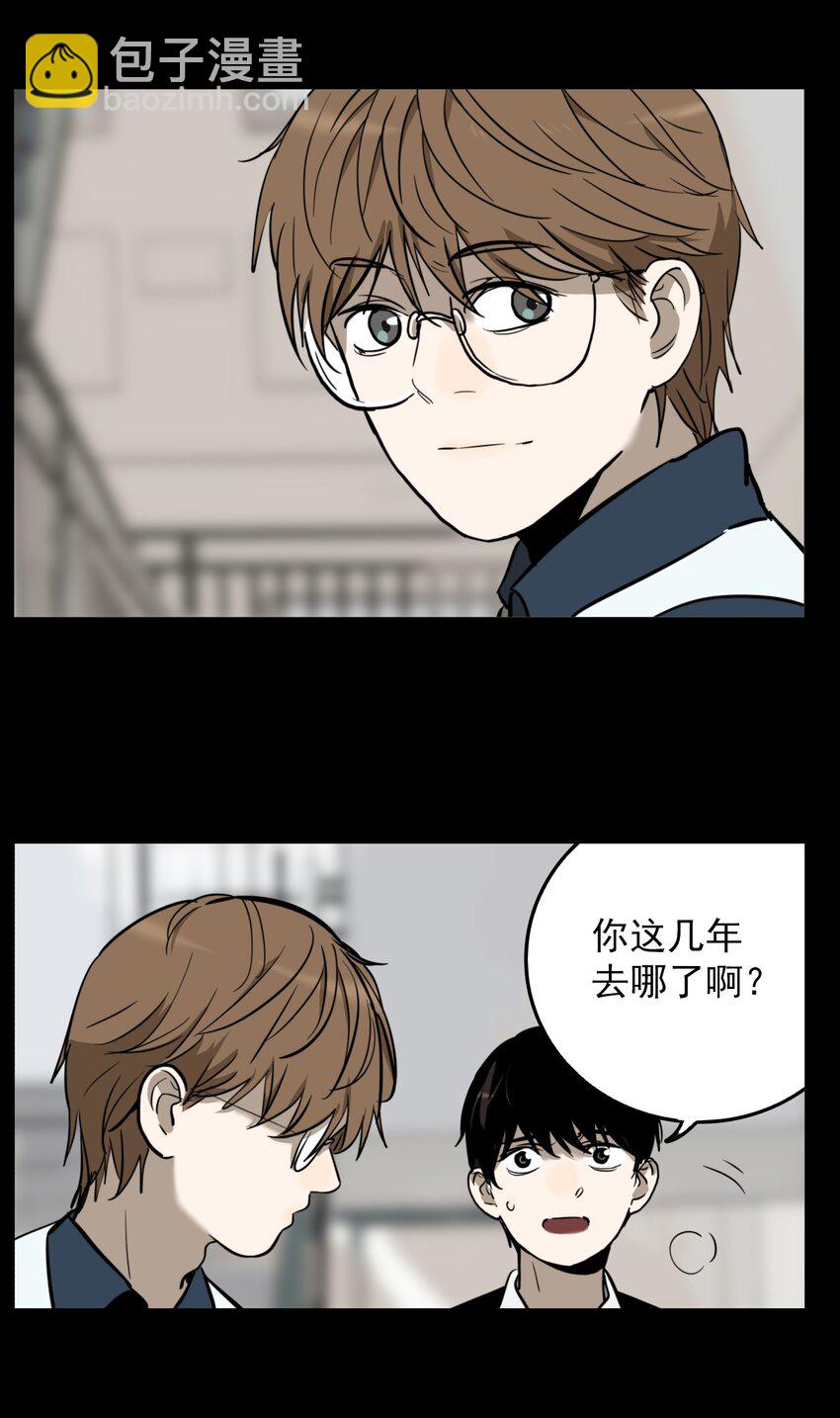 第76话 罪恶（18）-第78话
