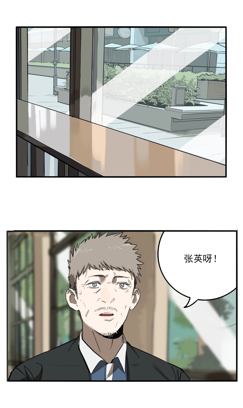 第78话 罪恶（20）-第80话