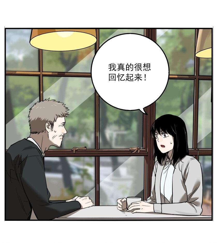 第78话 罪恶（20）-第80话