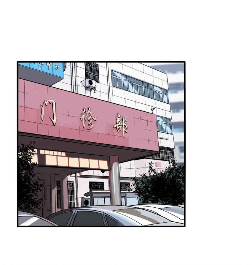 第78话 罪恶（20）-第80话