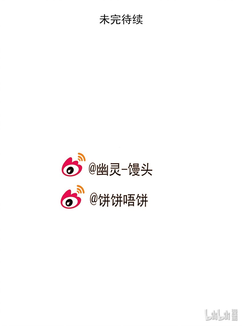 第78话 罪恶（20）-第80话