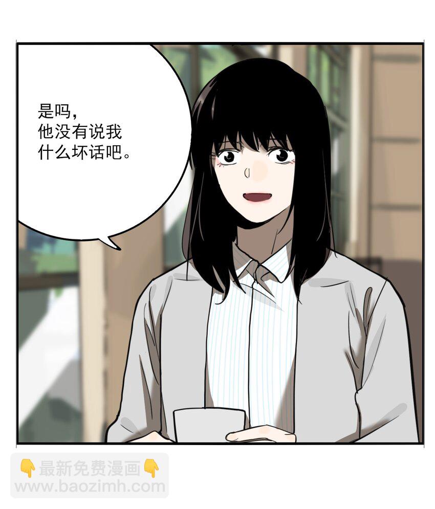 第78话 罪恶（20）-第80话