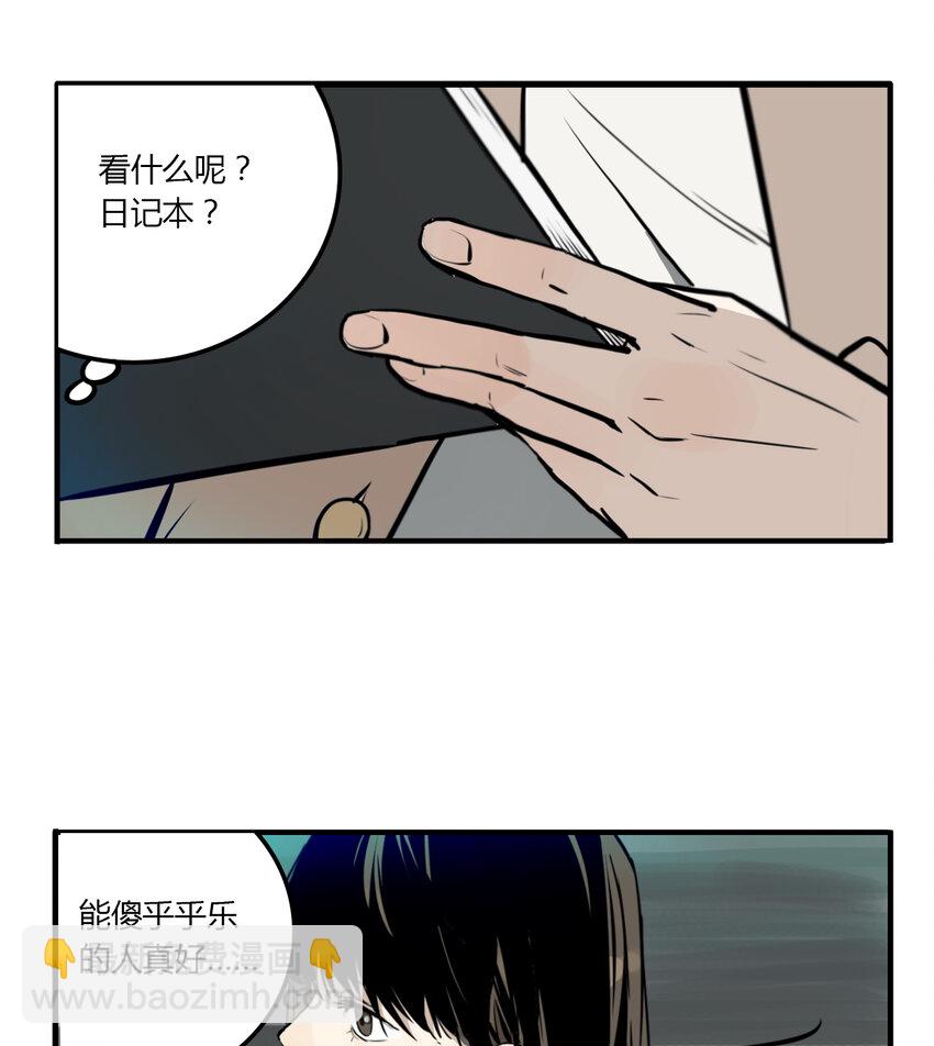 第9话 牙仙（9）-第10话