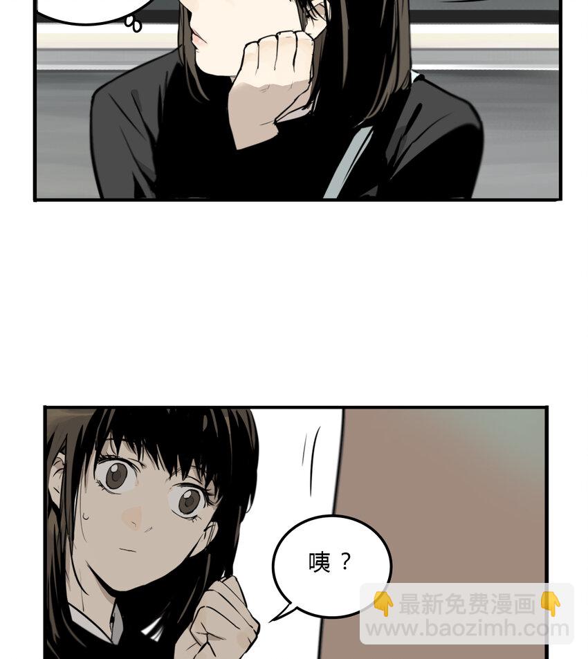 第9话 牙仙（9）-第10话