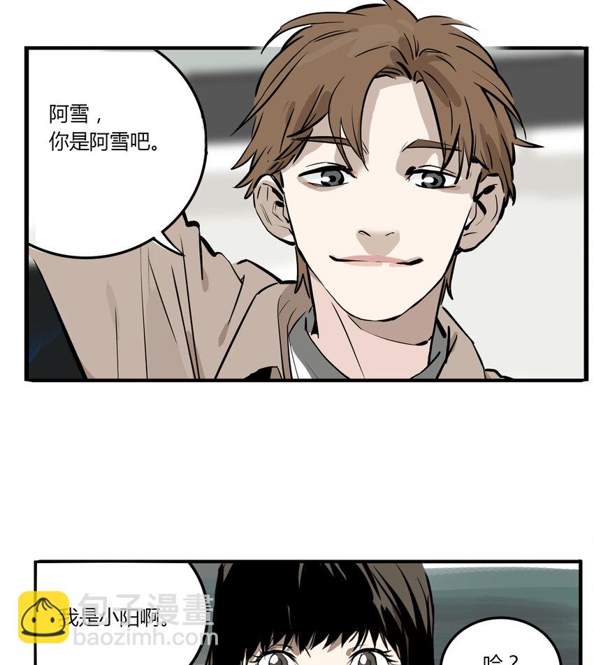 第9话 牙仙（9）-第10话