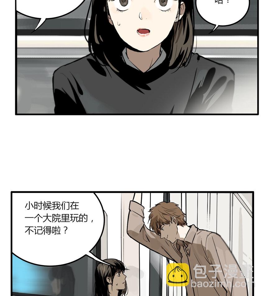 第9话 牙仙（9）-第10话