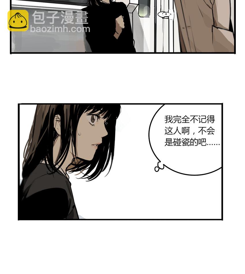 第9话 牙仙（9）-第10话