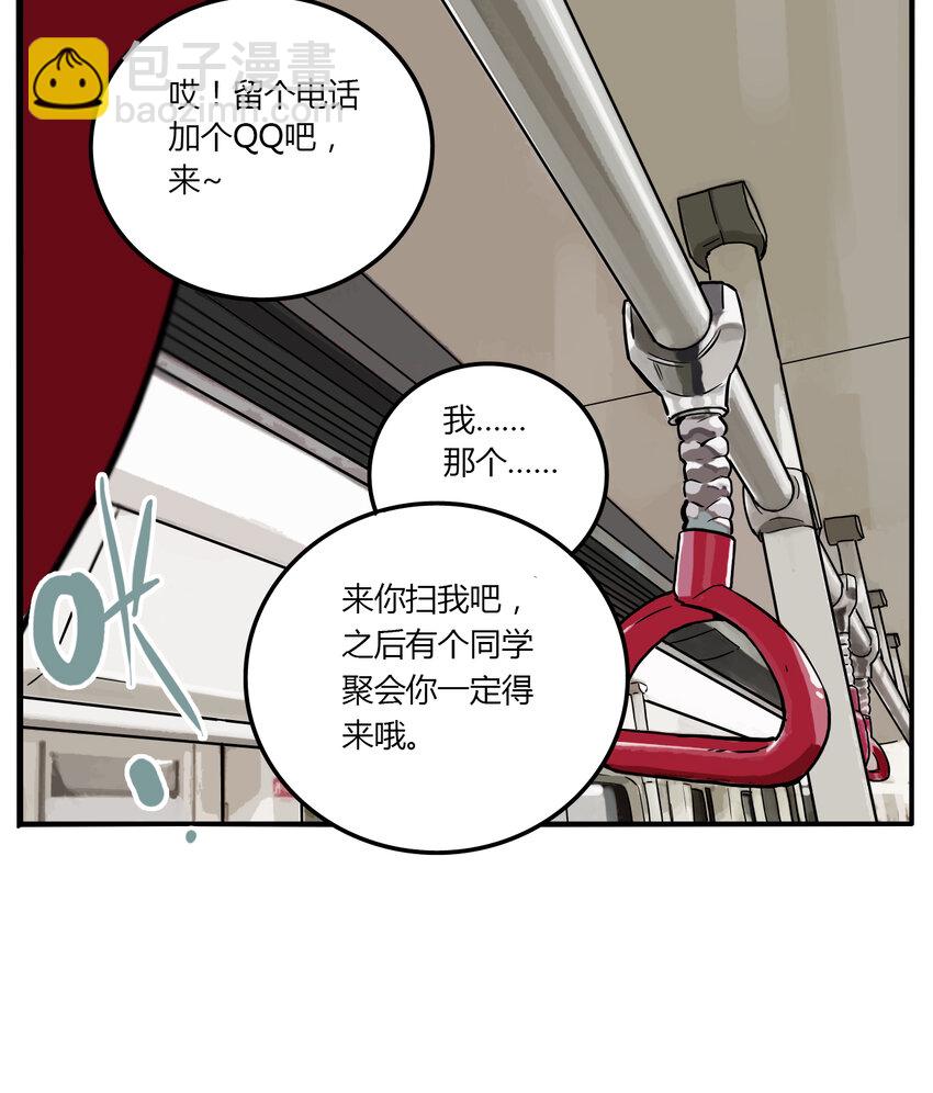 第9话 牙仙（9）-第10话