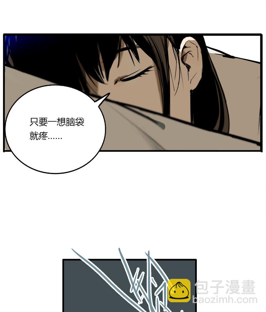 第9话 牙仙（9）-第10话