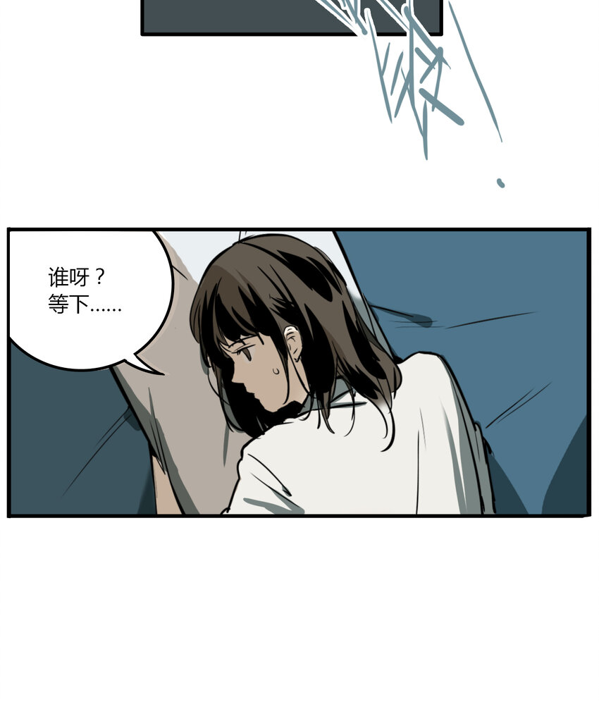 第9话 牙仙（9）-第10话