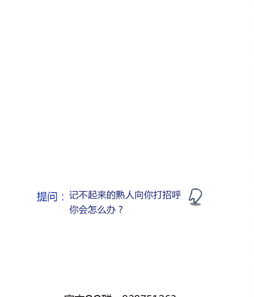 第9话 牙仙（9）-第10话