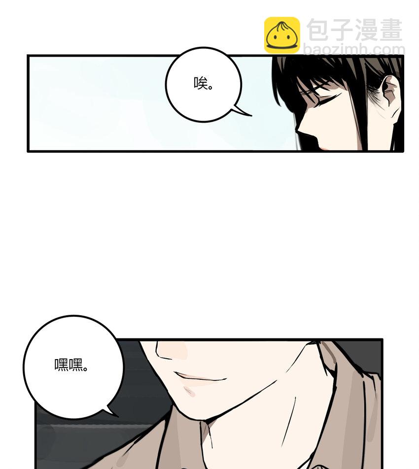 第9话 牙仙（9）-第10话