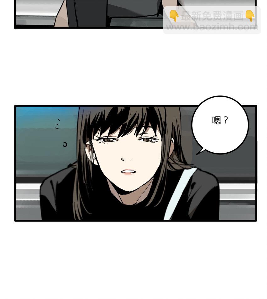 第9话 牙仙（9）-第10话