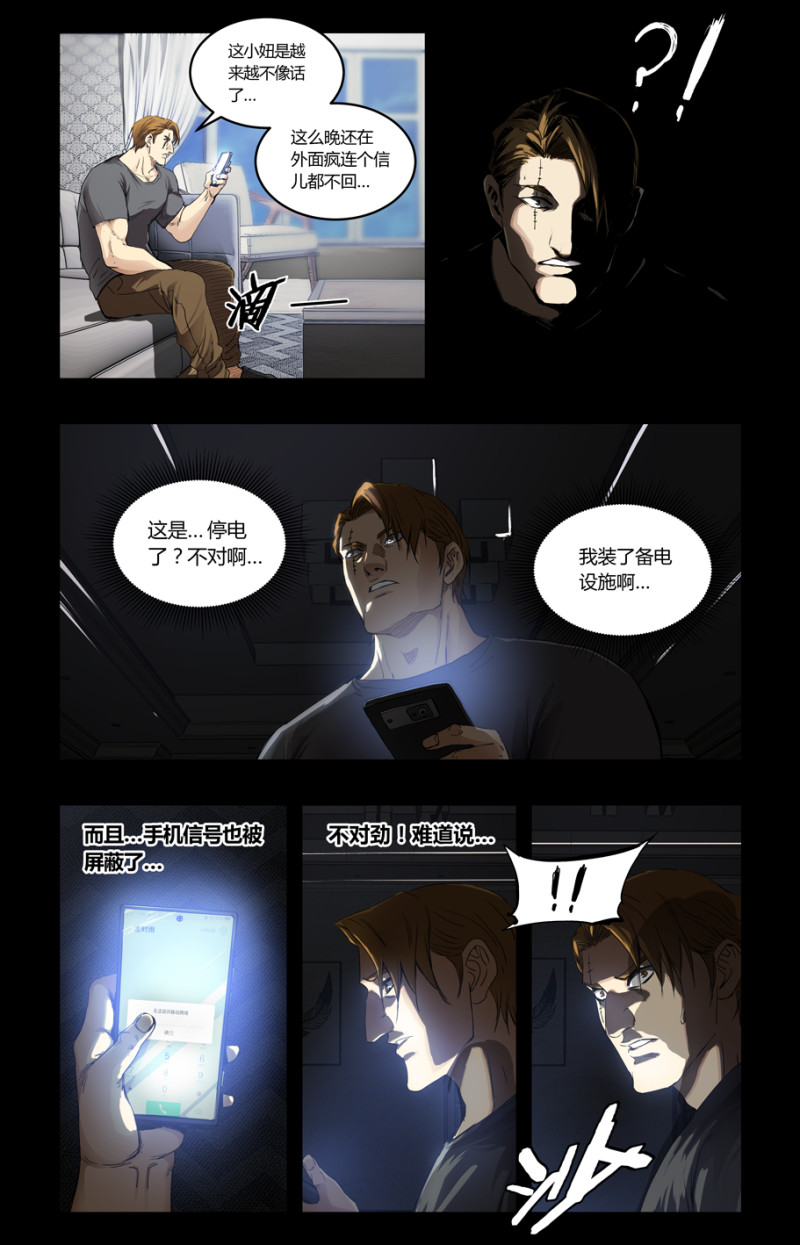 第108话-第102话