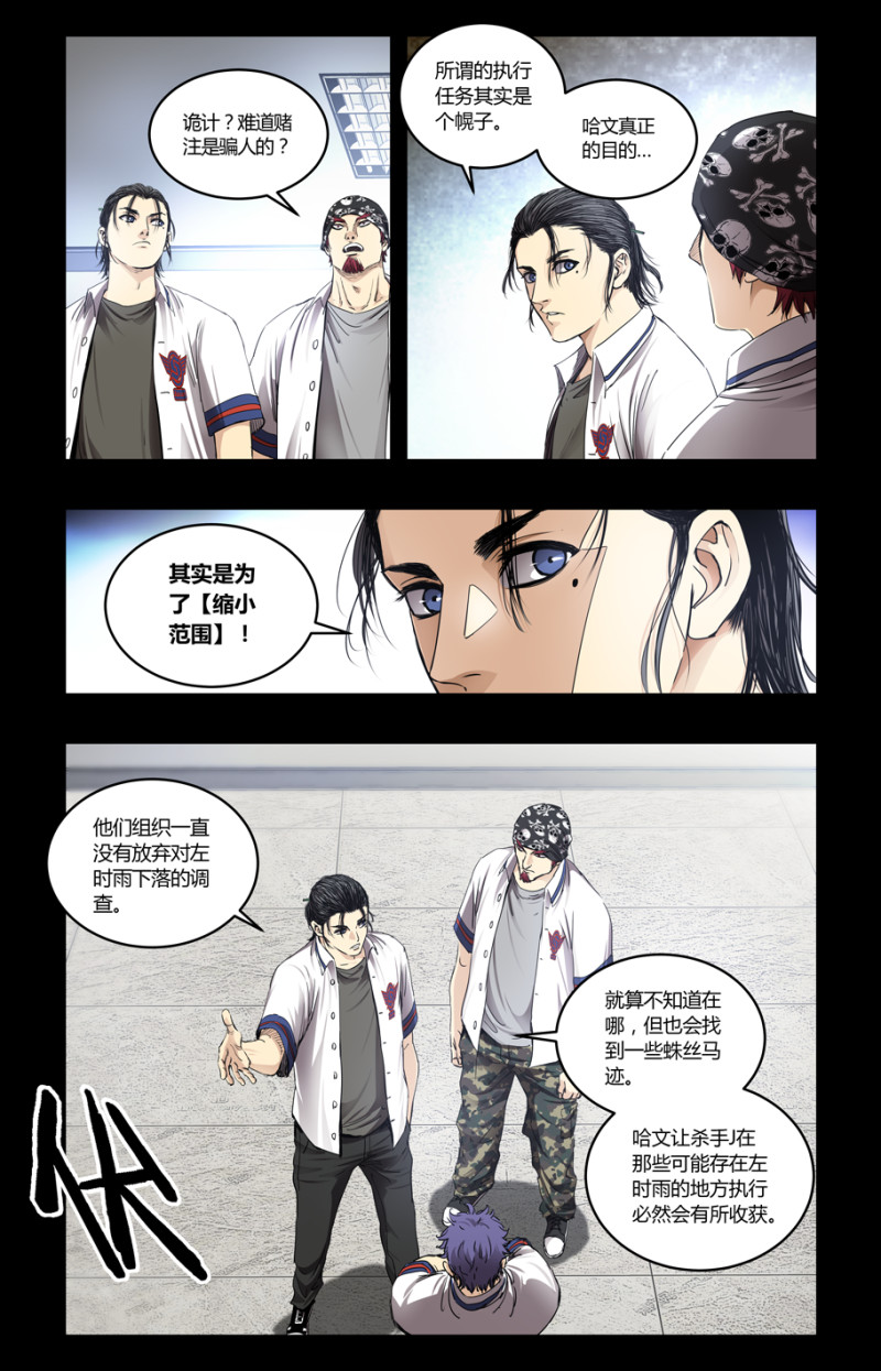 第108话-第102话