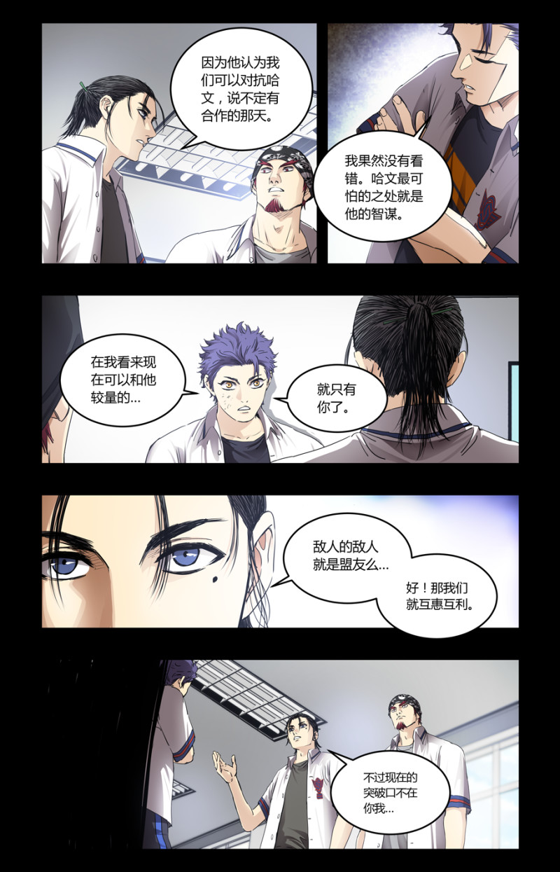 第108话-第102话