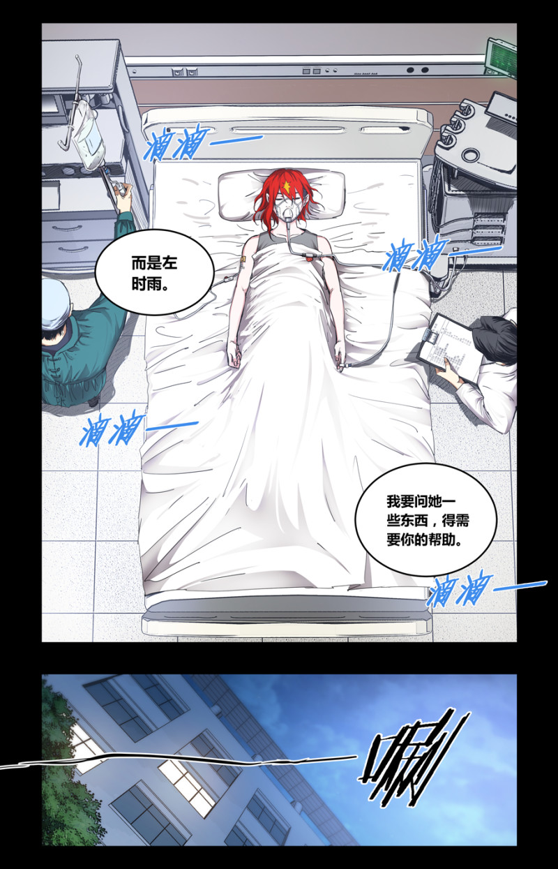 第108话-第102话