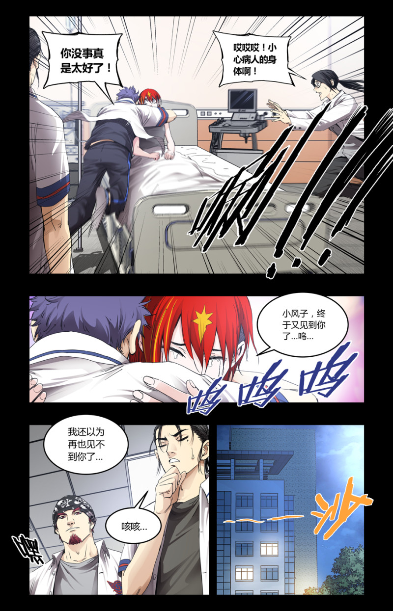第108话-第102话