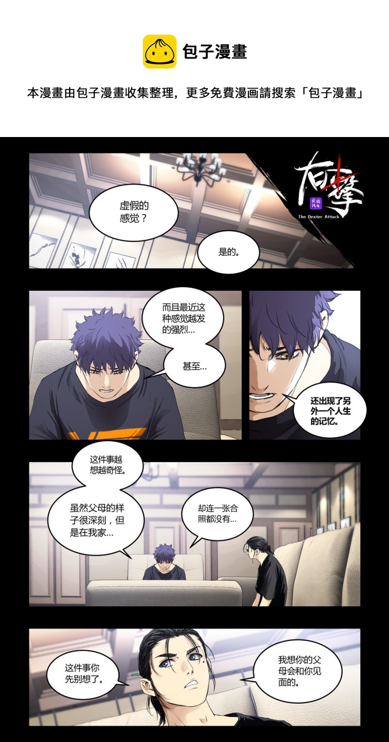 第110话-第104话