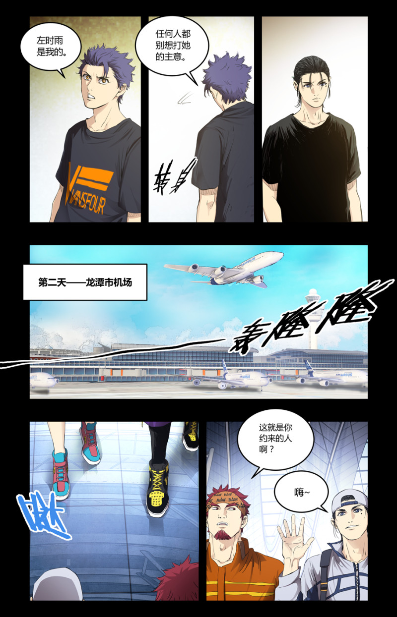 第110话-第104话
