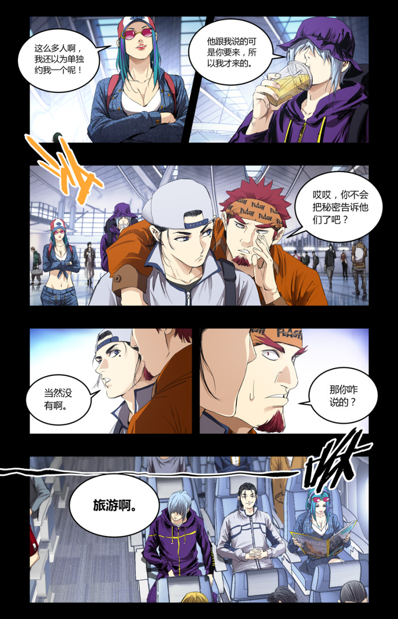 第110话-第104话