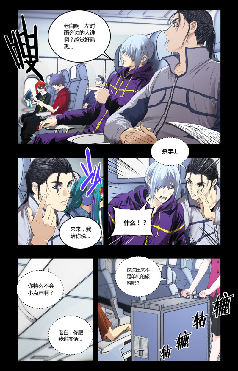 第110话-第104话