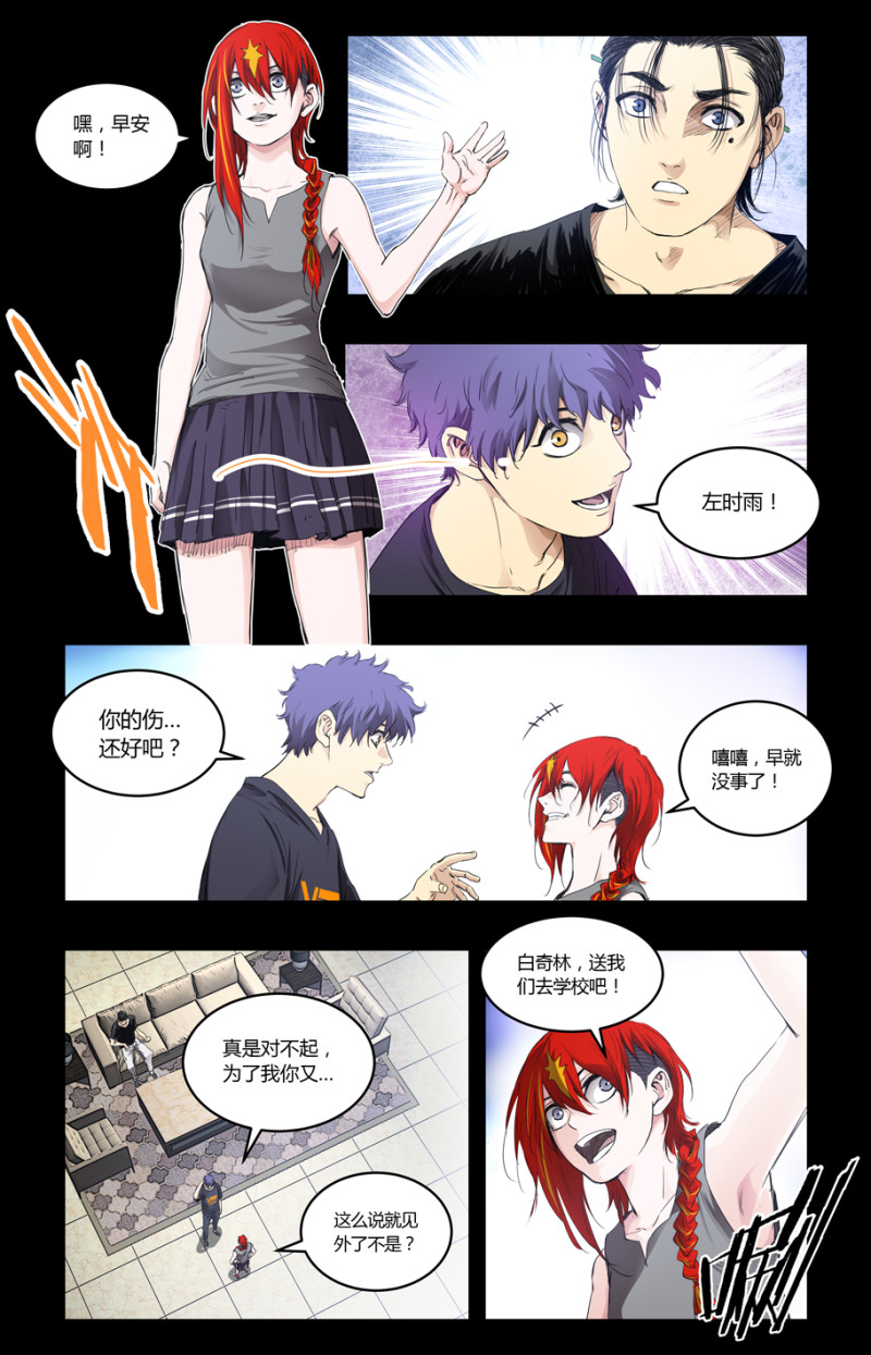 第110话-第104话
