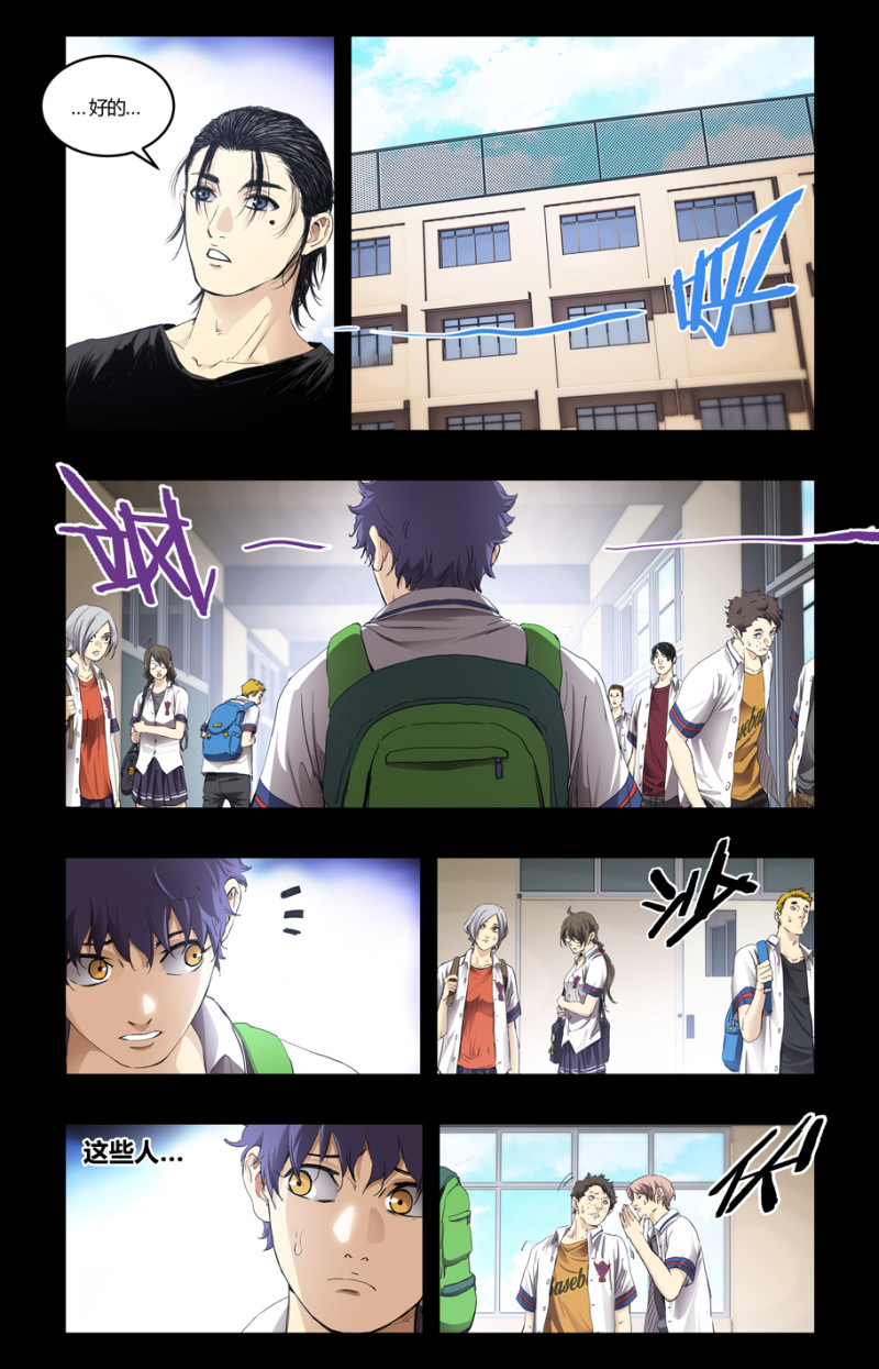 第110话-第104话