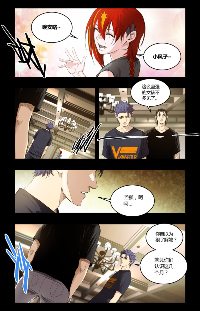 第110话-第104话