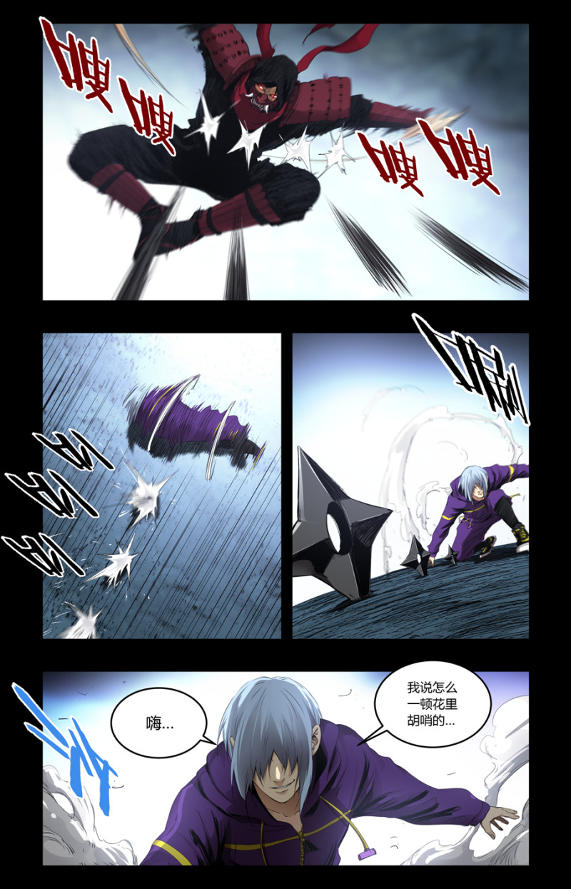 第112话-第106话
